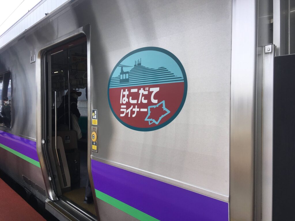 函館一人旅で乗車したはこだてライナー