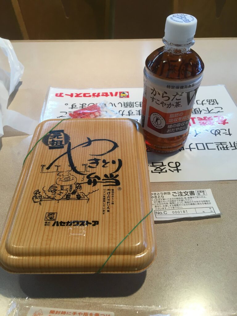 函館一人旅で食べたハセガワストアのやきとり弁当