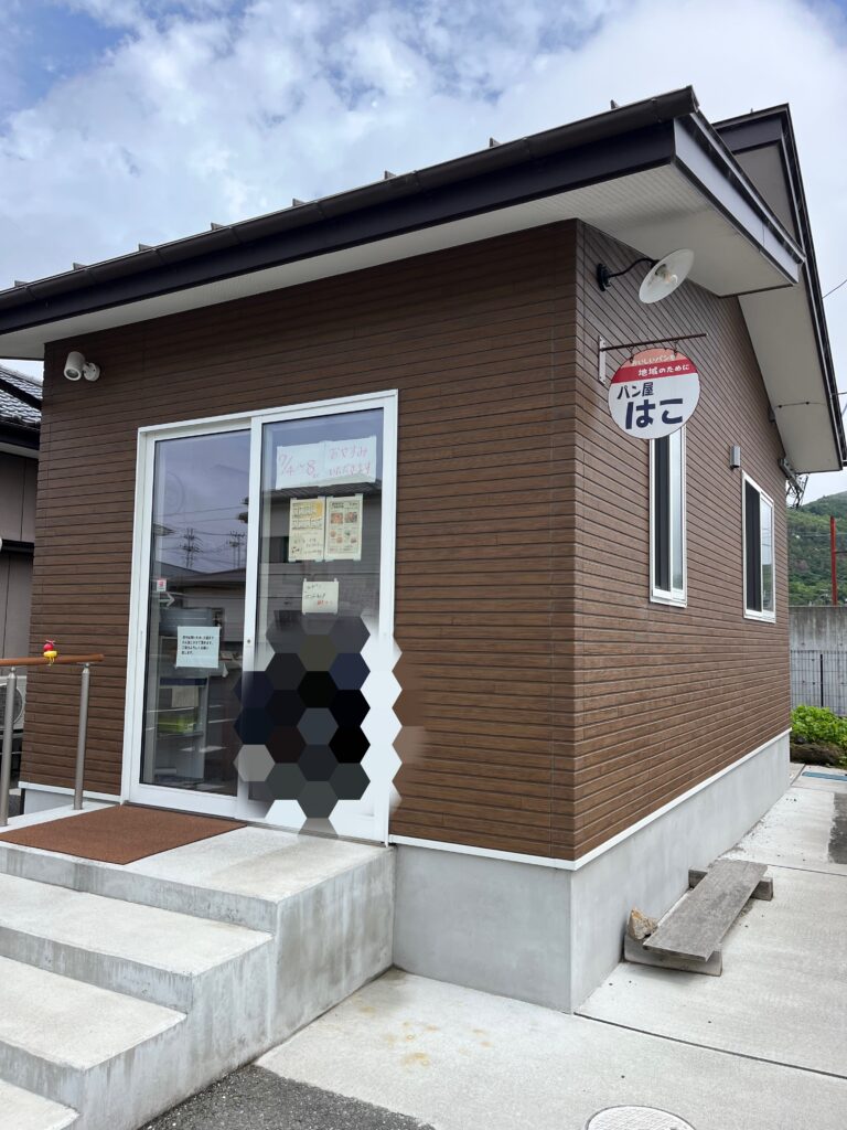 子連れ石巻ドライブで立ち寄ったパン屋はこの外観